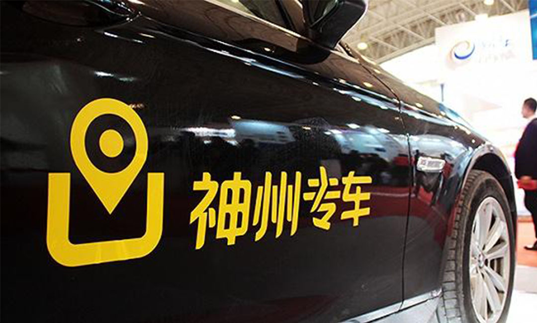 淮安淮安神州专车微信活动策划案例